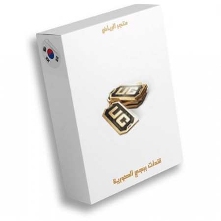 190 شده " كورية "