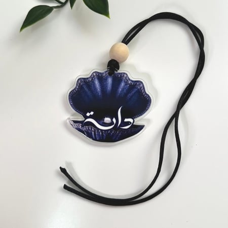 تعليقة سيارة فخمه