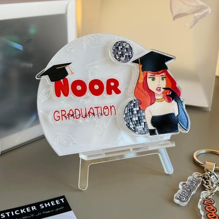 ايطار التخرج