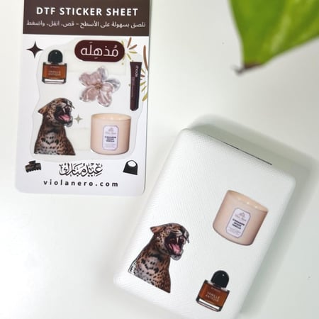العيد - ستيكر  شيت  UV DTF