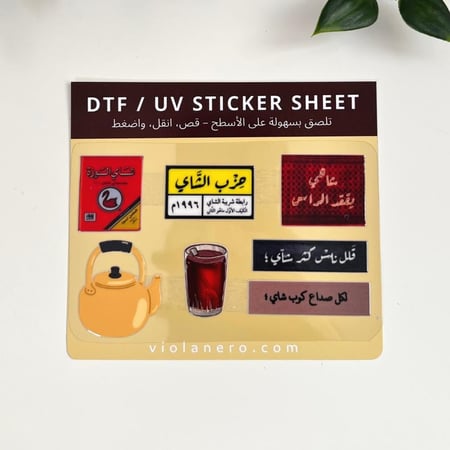 ملصقات حزب الشاي