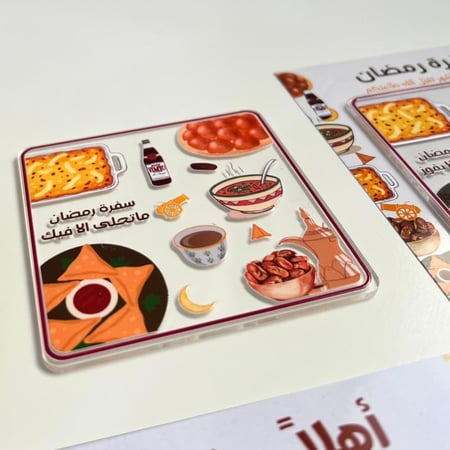 قاعدة كوب ( كوستر ) رمضاني