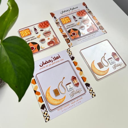 قاعدة كوب ( كوستر ) رمضاني