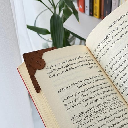 فاصل كتاب جلد يوم التأسبس