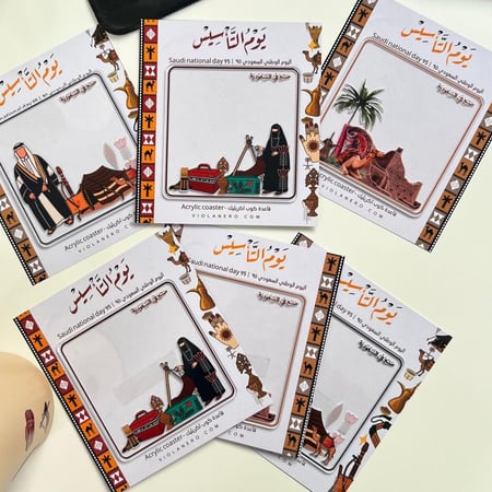 قاعدة كوب ( كوستر ) يوم التأسيس