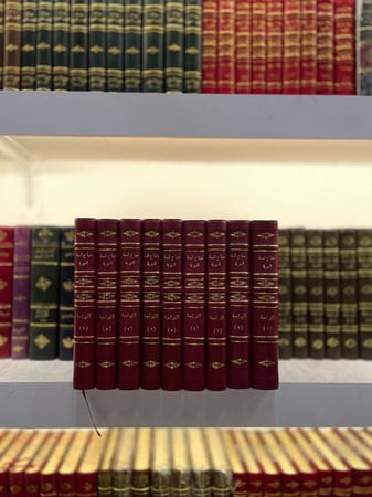 منهاج السنة النبوية -٩ مجلدات