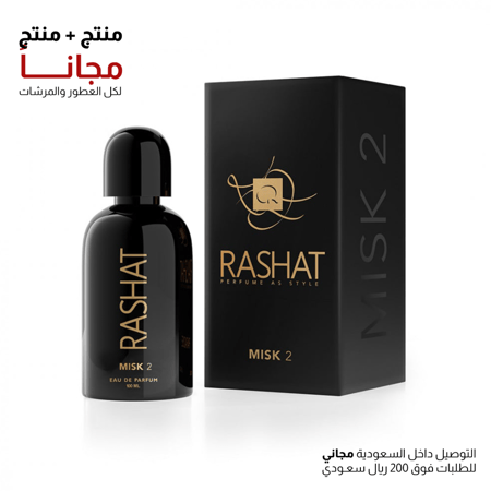 Misk 2 - 100ml