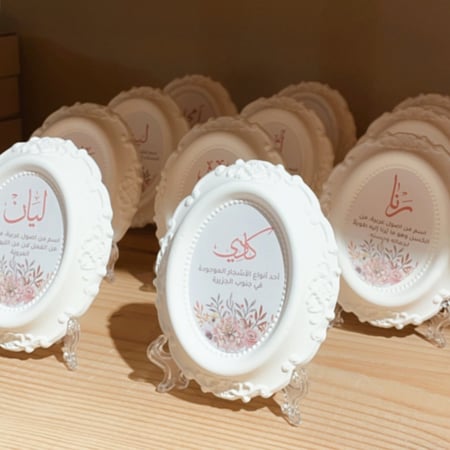 حجر عطري