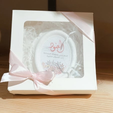 حجر عطري