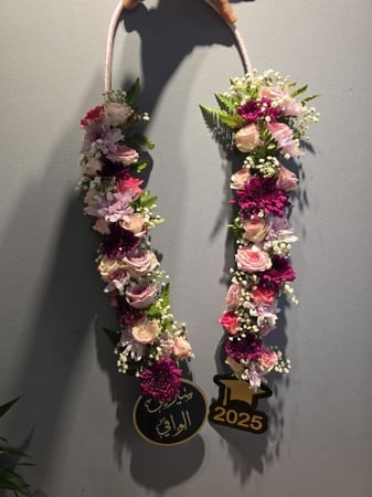 عقد ورد طبيعي رقم AAQ0377