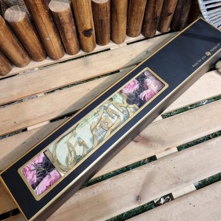 بوكس بالورد وظرف