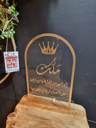 اكريلك  079