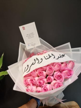 باقة ورد 40 وردة  Ab139