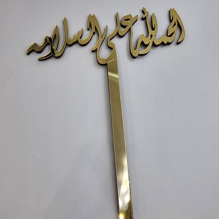 تغزيزة اكريلك