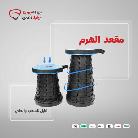 مقعد الهرم
