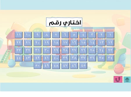 مسابقات وتحدي