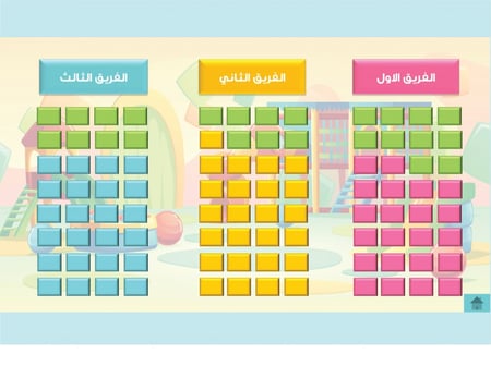 مسابقات وتحدي
