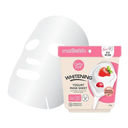 ماسك الزبادي بالفراولة والتوت الأحمر لتبييض البشرة من كاثي دول - 25جم