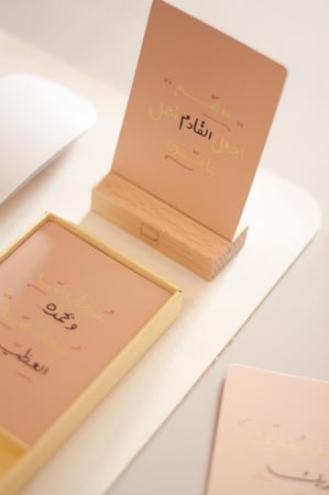 عبارات وأدعية لكل يوم - مجموعة بطاقات