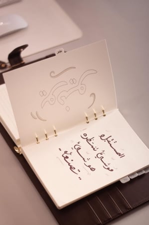 أجندة 2026م - تشمل السنتين الهجرية 1447 - 1448 هـ .. A5 SIZE - لون بني غامق