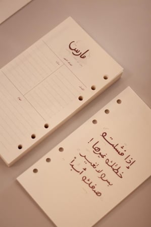 ورق تعبئة 2026 م - حجم A6 personal size