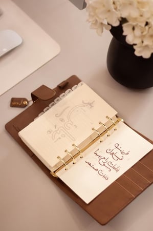 أجندة 2026م - تشمل السنتين الهجرية 1447 - 1448 هـ .. PERSONAL SIZE - لون بني فاتح