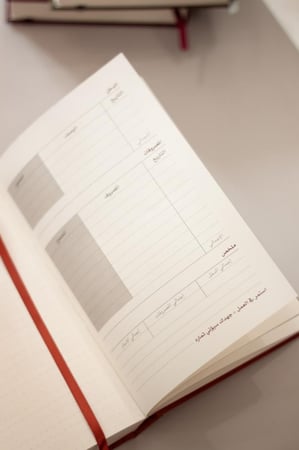 أجندة 2026م - تشمل السنتين الهجرية 1447 - 1448 هـ .. هاردكفر قماشي - لون برتقالي