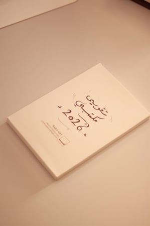 تقويم مكتبي لـ 2026