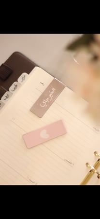 هدية الجمال ٣