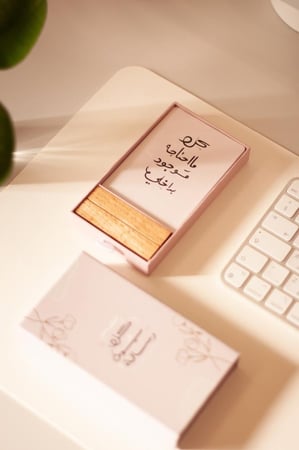 كل يوم رسالة - مجموعة بطاقات تحفيزية