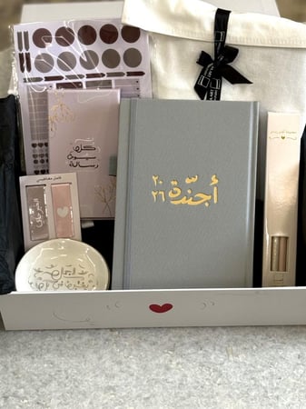 هدية الجمال ٣