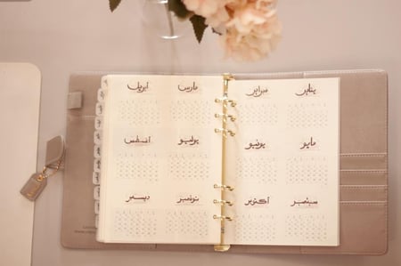 أجندة 2026م - تشمل السنتين الهجرية 1447 - 1448 هـ .. A5 SIZE - لون رمادي