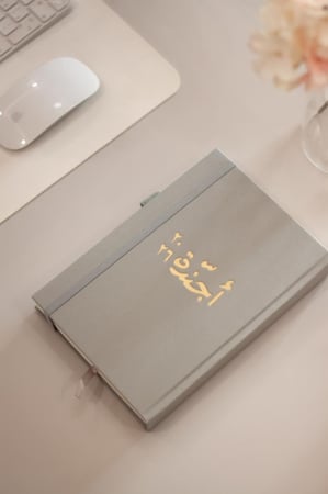 أجندة 2026م - تشمل السنتين الهجرية 1447 - 1448 هـ .. هاردكفر قماشي - لون رمادي فاتح