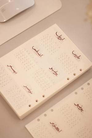 ورق تعبئة ٢٠٢٦ م - حجم A5