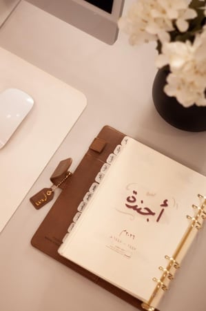 أجندة 2026م - تشمل السنتين الهجرية 1447 - 1448 هـ .. A5 SIZE - لون بني فاتح