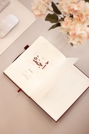 أجندة 2026م - تشمل السنتين الهجرية 1447 - 1448 هـ .. هاردكفر قماشي - لون عودي