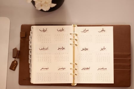 أجندة 2026م - تشمل السنتين الهجرية 1447 - 1448 هـ .. A5 SIZE - لون بني فاتح