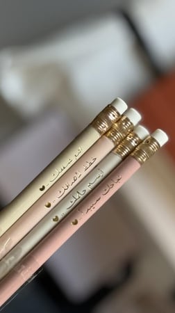 هدية الخير جاي