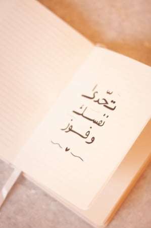 مفكرة بدايات جديدة - A6 لون رمادي