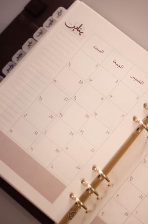 أجندة 2026م - تشمل السنتين الهجرية 1447 - 1448 هـ .. A5 SIZE - لون بني غامق