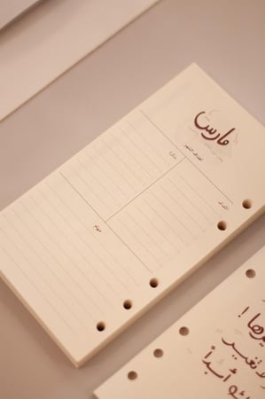 ورق تعبئة 2026 م - حجم A6 personal size