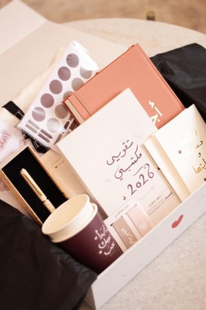 هدية البدايات ٣