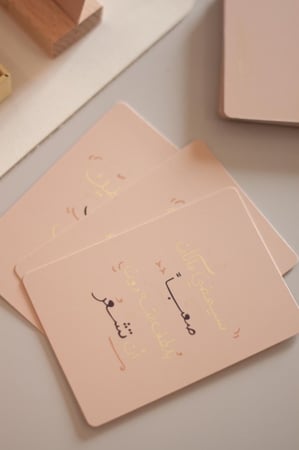 عبارات وأدعية لكل يوم - مجموعة بطاقات