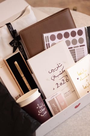 هدية البدايات