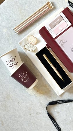 مجموعة غير حياتك للأفضل - عودي