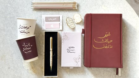 مجموعة غير حياتك للأفضل - عودي