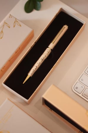 هدية البدايات