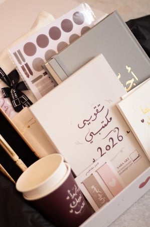 هدية البدايات ٣