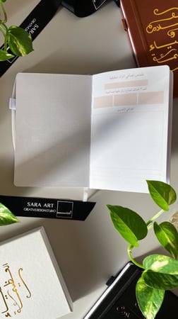 أجندة غير مؤرخة - الأحلام والأشياء العظيمة - أبيض -