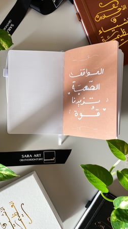 أجندة غير مؤرخة - الأحلام والأشياء العظيمة - أسود -